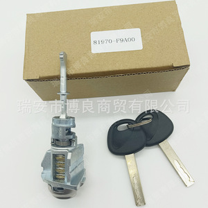 Cylindrical <b>Lock</b> 81970-F9A00 2 <b>Keys</b> For Verna Car Door <b>Lock</b> Replacement Part - Product Image 4