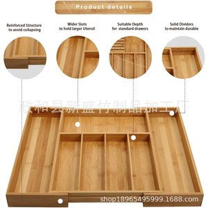 Cross-border bamboo extendable cutlery <b>storage</b> <b>box</b>, <b>kitchen</b> drawer multi-compartment knife and fork <b>storage</b> <b>box</b>, wooden - Product Image 3