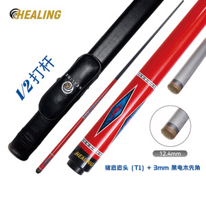 Juego de tacos de billar Healing, taco de nueve bolas con punta de fibra de carbono y cuerpo de madera de 12.4mm, con estuche, guante y tiza - Product Image 3