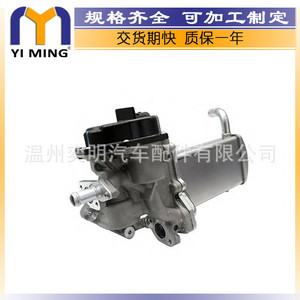 ชุดระบายความร้อนน้ำมันเครื่อง Volkswagen 03L131512AQ 03L131512BN 03L131512DL สำหรับ A4 A5 Q5 อะไหล่ทดแทน - Product Image 3