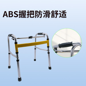 Children's Walking Aid Aluminum Alloy Folding <b>Walker</b> Lower Limb Rehabilitation Standing <b>Frame</b> - Product Image 4