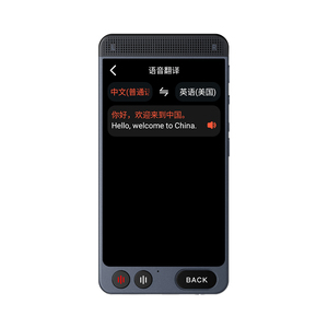 Équipement de <span class=keywords><strong>traduction</strong></span> intelligent AI pour voyages d'affaires 142 langues Traducteur d'images hors ligne Traducteur <span class=keywords><strong>japonais</strong></span> <span class=keywords><strong>français</strong></span> - Product Image 6
