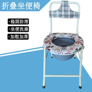 <b>Portable</b> <b>Commode</b> Chair Foldable Stable For Elderly Disabled Patients Pregnant Women Home Use White Color - Product Image 2