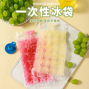 Binkai – blocs de glace jetables, 10 pièces, 24 compartiments chacun, pour un refroidissement rapide, réfrigération portable - Product Image 1