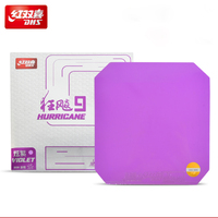 Vente chaude, caoutchouc de raquette de tennis de table DHS H9 original coloré, avec picots, en sachet