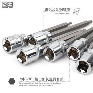 Hi-Spec Tools 7 <b>Pc</b> 3/8 In Socket <b>Set</b> Extra Long Shaft Automotive Repair - Product Image 1