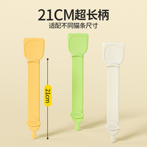 <b>Cat</b> Treat <b>Feeder</b> Squeezer Rounded Shape For Pets With Hanging Hole Design - Product Image 4