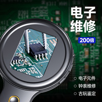New V7 Children's Handheld Digital Microscope Portable Industrial Electronic Magnifier