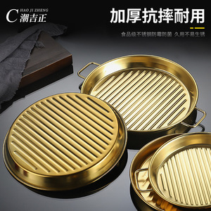 Stainless Steel Grill Pan With Handles Round Gold Color For <b>BBQ</b> Outdoor Cooking Kitchen Use - Product Image 5