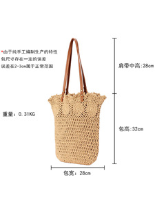 A Generation of Large-capacity Woven Bag Seaside Vacation Daily Leisure Photo Fashion Ladies Bag Spring Soft Tanjing - Product Image 5