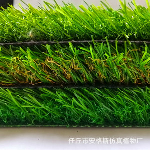 Césped Artificial Angus, 12500 Piezas por Caja, para Campos Deportivos y Jardines de Infancia, Uso en Exteriores - Product Image 3