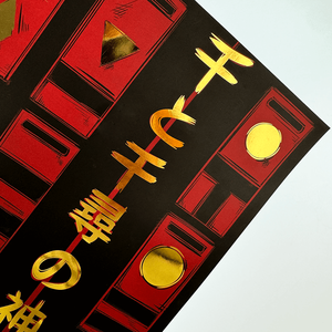 Stampe Artistiche Personalizzate in Lamina Metallica Dorata Poster Digitale Anime Giapponese Film <span class=keywords><strong>Manga</strong></span> Decorazione Murale Stampe Artistiche - Product Image 2