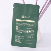 Sachet vide à 3 joints latéraux imprimés sur mesure Masque en aluminium étanche Emballage cosmétique de beauté de la peau Sacs en plastique personnalisés