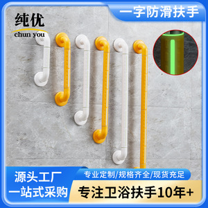 Barres d'appui Pure Excellence 40 cm antidérapantes pour salle de bain, toilettes, personnes âgées, personnes handicapées - Product Image 5