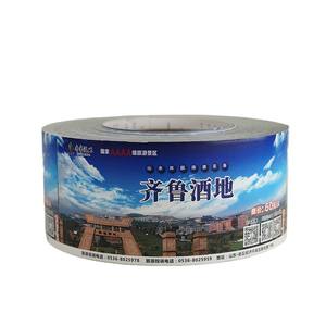 Boletos de Admisión con Código QR Impresos en Rollo Térmico Anti-Falsificación, Boletos Plegables Personalizados para Eventos, Boletos de Sorteo Personalizados - Product Image 6