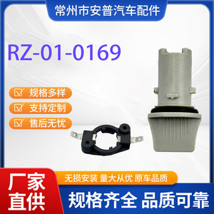 Automotive Lamp Holder RZ 01 A0169 T10 Plastic <b>Socket</b> For Hyundai Kia Parking Signal Bulb - Product Image 5