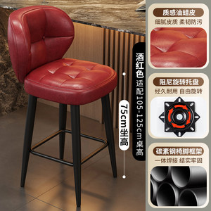 Sgabelli da Bar Girevoli in Pelle con Schienale Alto, Design Nordico di Lusso Moderno <span class=keywords><strong>per</strong></span> Uso Domestico, Bancone e Isola <span class=keywords><strong>Cucina</strong></span> - Product Image 4