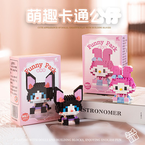 Bloques de Construcción de Plástico Compatibles, 40 Piezas, Juguete de Dibujos Animados, Mini Partículas, Regalo para Niños y Niñas, Venta Caliente Transfronteriza - Product Image 4
