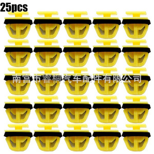 Clips de Plástico Amarillos para Molduras de Puerta de Coche Shuangxuan 87758-35000, Sujetadores para Hyundai Elantra, Sonata, Sportage, Tucson - Product Image 1
