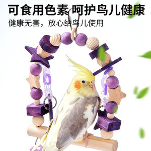 Bucatstate lüks doğal ahşap mor kuş salıncak papağanlar oyuncaklar için kafesleri - Product Image 2