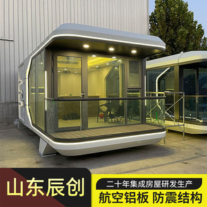 Casa Prefabricada Móvil X50, Diseño Moderno, Alojamiento de Hotel - Product Image 2