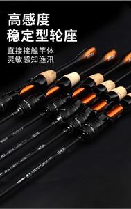 <span class=keywords><strong>Canne</strong></span> à pêche Diaomi Trout Lure Rod Ultra Légère Action Rapide Carbone Orange Haute Sensibilité pour Pêche à la Ligne en Stream Usine OEM - Product Image 6