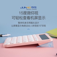 Calculatrice de bureau à grand écran et boutons roses, calculatrice de bureau à grand écran, calculatrice correcte