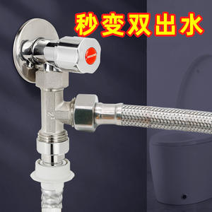 Raccord en T à 4 points tout en cuivre, vanne de dérivation, une entrée, deux sorties, vanne d'angle pour tuyau d'eau, pour les tuyaux de plomberie de lave-linge - Product Image 5