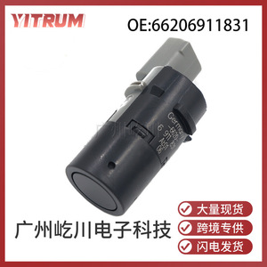 Capteur PDC Yitrum 66206911831 pour radar de stationnement BMW 12V DC, aide au recul - Product Image 5