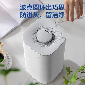 Mini Humidificador Midea de 4.1-6.0L de Gran Capacidad, Funcionamiento Silencioso para el Hogar, Dormitorio, Sala de Estar, Habitación con Aire Acondicionado - Product Image 3