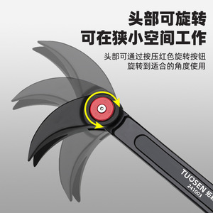 Xtuosen Adjustable Crowbar 16mm Diameter Nail <b>Puller</b> For Ripping Tire Removal Extended Ratchet Pry Bar - Product Image 3
