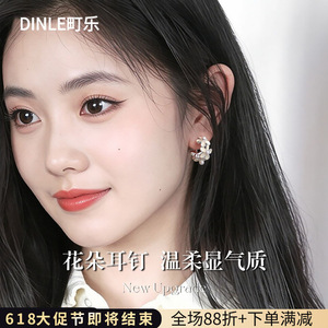 ต่างหูรูปดอกไม้ Dinle เงินแท้ S925 ประดับมุก รูปทรงตัว C สำหรับผู้หญิง สวมใส่ได้ทุกวัน - Product Image 4