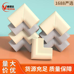 L Shape Rubber Corner Protectors Off White Gray Furniture <b>Table</b> Edge Guards <b>Protection</b> For Home Safety - Product Image 2