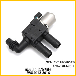 วาล์วน้ำฮีตเตอร์ฟอร์ด Cv618c605td ตัวกระตุ้นไฟฟ้าสำหรับระบบ HVAC ของรถตู้ ติดตั้งง่าย - Product Image 2