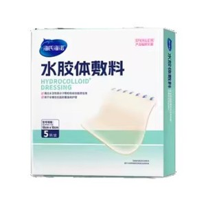 เฮชิ ไฮนัว ไฮโดรคอลลอยด์เดรสซิ่ง 10 ซม. x 8 ซม. 5 ชิ้น สำหรับดูแลบาดแผล แบบติดเอง - Product Image 1