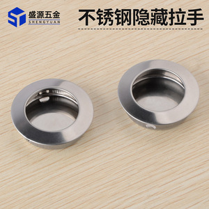 Round Concealed Handle Stainless Steel Drawer Cabinet Invisible Push Pull Door Handle Minimalist Design Durable - Product Image 5
