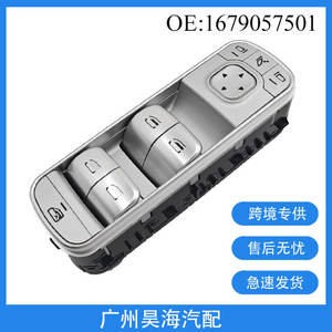Interruptor ABS Nuevo 1679057501 para Botones de Control de Ventanas Eléctricas Fabricado para Mercedes-Benz GLE W167 - Product Image 4