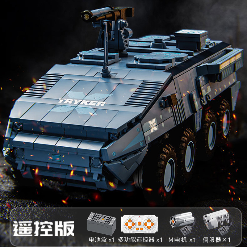 96006 Stryker X - Véhicule blindé - Version dynamique