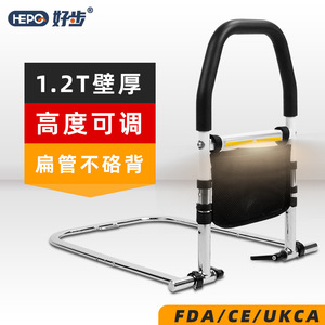 Barandilla de cabecera para personas mayores con agarre antideslizante y bolsa de almacenamiento 120 cm blanco LQX 110061 - Product Image 4