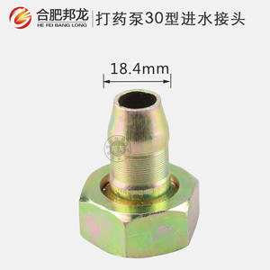 Pulvérisateur à pompe à piston à trois cylindres avec connecteurs d'entrée/sortie d'eau de jardin 22/26/28/30/40/60 – Accessoires essentiels - Product Image 5