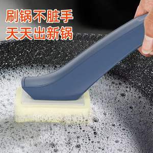 Cepillo para platos de material ABS con mango largo y cabezal de esponja reemplazable, herramienta de limpieza de cocina para ollas y platos. - Product Image 4