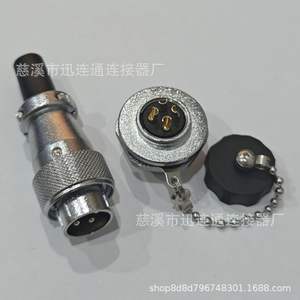 Conector a prueba de agua para aviación WS20, hembra, redondo, de aleación de zinc, chapado en oro, cobre, IP65, enchufe y toma, conector eléctrico - Product Image 5