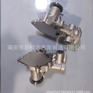 Pompe à eau high-tech 6656 pour voiture japonaise Mitsubishi 1990, remplacement et réparation - Product Image 2