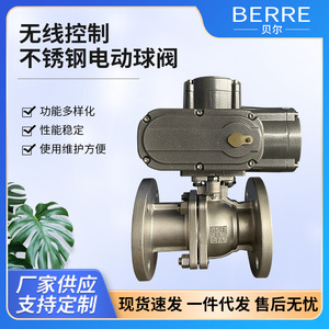 วาล์วบอลไฟฟ้า BERRY AC 220V ได้รับการรับรองมาตรฐาน Ex แบบสวิตช์ สำหรับการใช้งานทั่วไป - Product Image 5