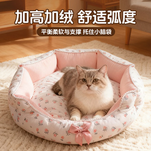 Pet <b>Bed</b> Round Soft Polyester Fiber Fill For <b>Dog</b> <b>Small</b> Medium Size Pink Bow Design - Product Image 4