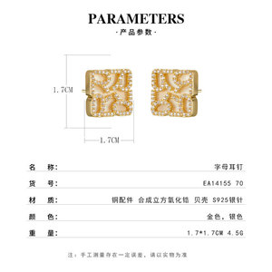 Geometric Square Stud Earrings S925 Silver Micro Zircon Inlay Party Fashion Jewelry - Product Image 3