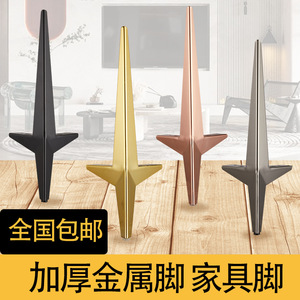 Pata de Mueble en Forma de Diamante de 15 cm, Acero Laminado en Frío, Resistente, para Silla, Sofá, Extensión Moderna - Product Image 5
