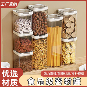 Food Storage <b>Container</b> Large Transparent Airtight Clip On Lid For Kitchen Grains Cereals Rectangle Shape Food Grade Plastic - Product Image 5