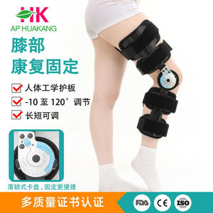 Estabilizador Profesional para Rehabilitación de Piernas, Soporte de Rodilla Ajustable y Transpirable en Varias Longitudes, Nueva Fuente - Product Image 2