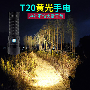 T20 Yellow Led <b>Flashlight</b> <b>Rechargeable</b> Aluminum Alloy Portable Outdoor Lighting Equipment Patrol Security Searchlight - Product Image 2